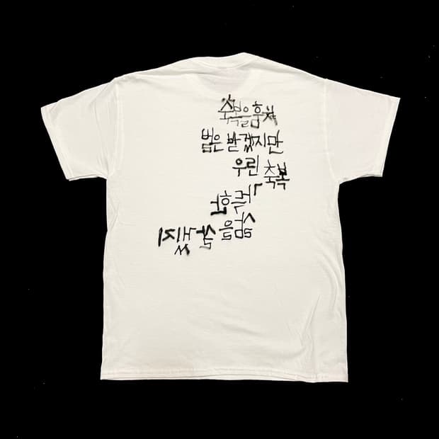 Eddycalm 25 s/s