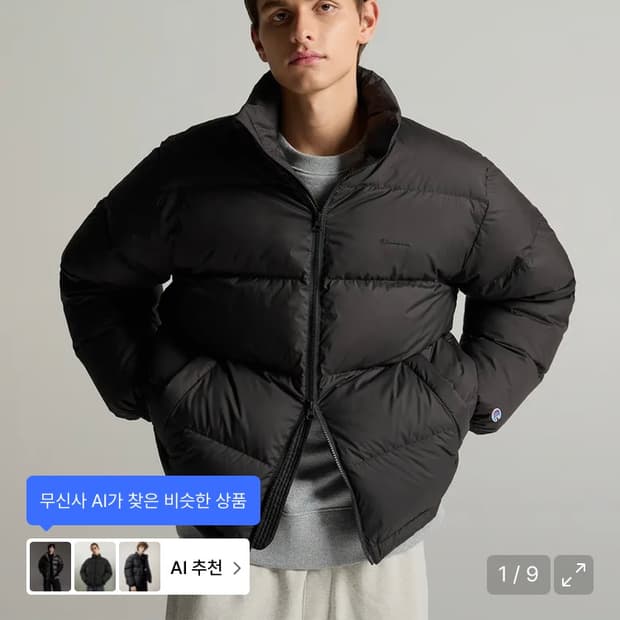 새상품@ 챔피온 숏패딩 블랙 XL