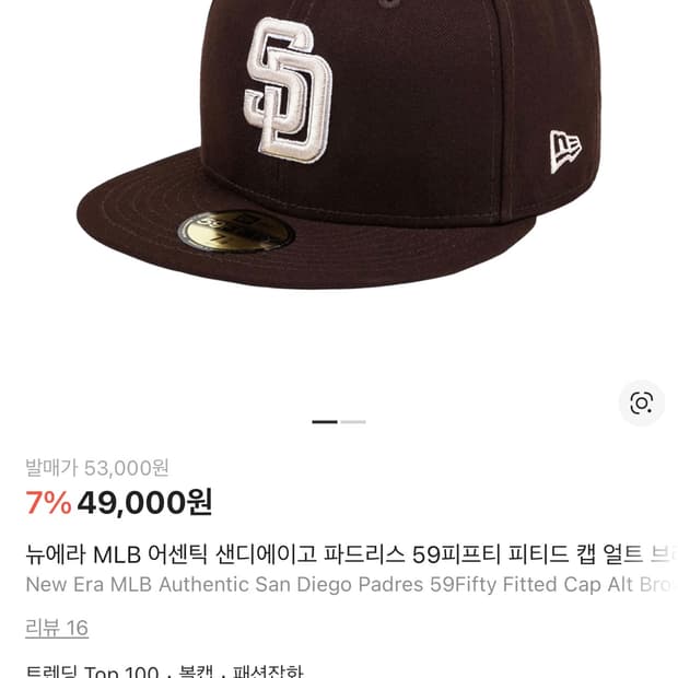 뉴에라59 714