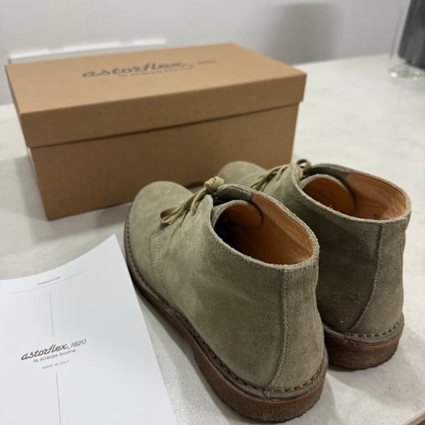 아스토플렉스 그린플렉스 39