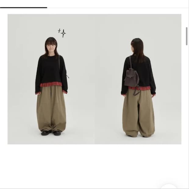 바온 피그먼트 벌룬 팬츠