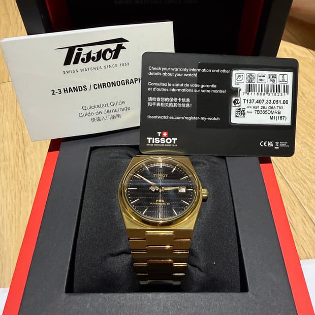 티쏘 PRX 릴라마드 에디션 한정판 풀박스