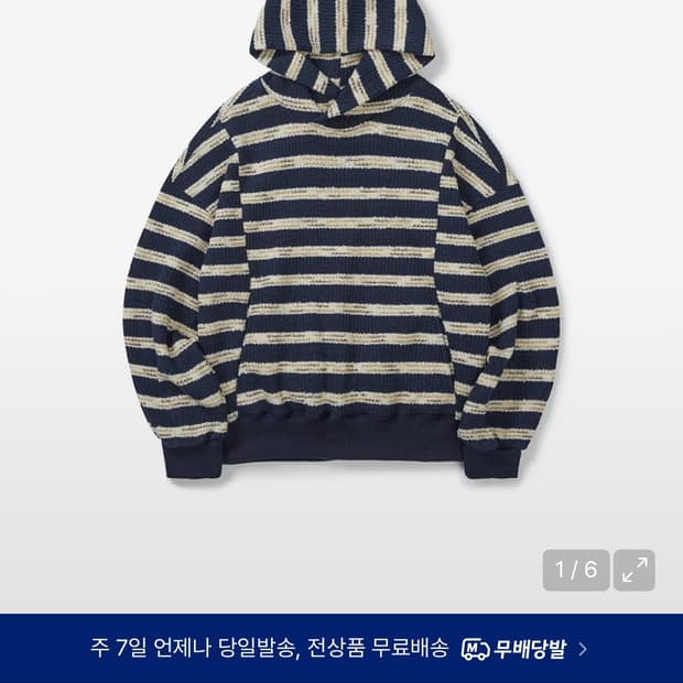 카락터 스트라이프 니트 후드티 네이비