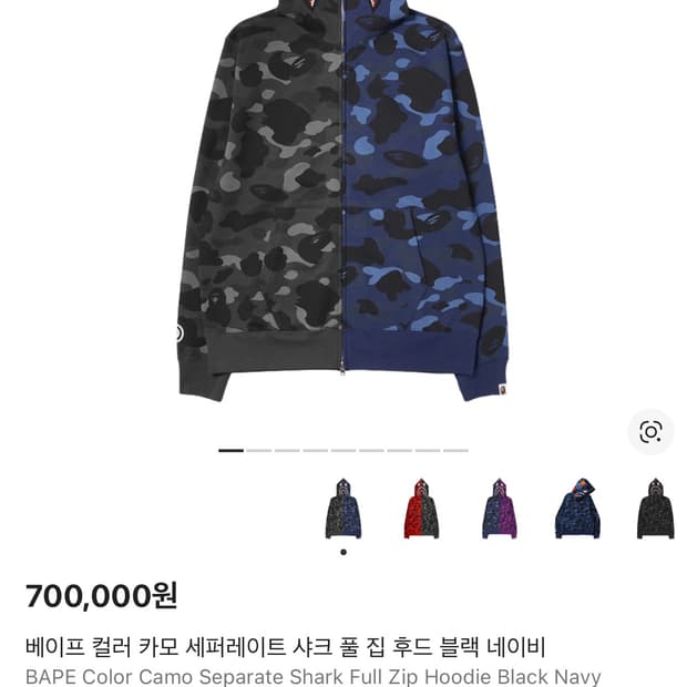 베이프 아수라m
