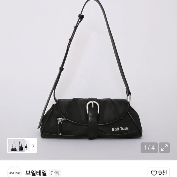 보일테일 제이드 백 black