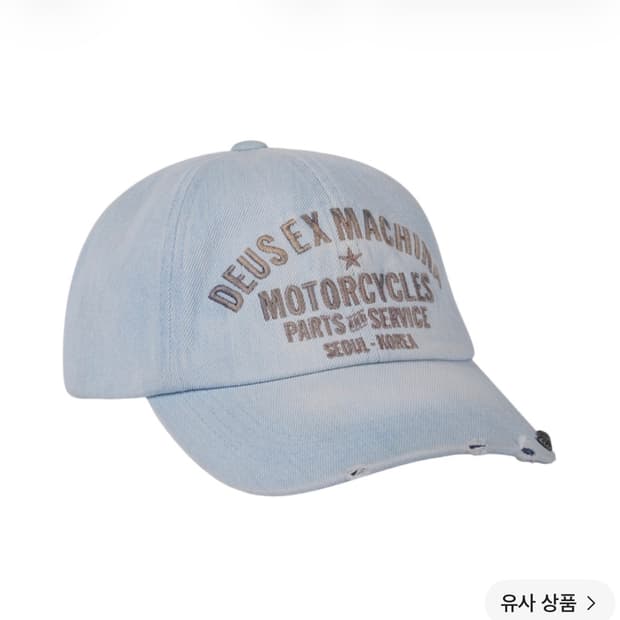 (네고 가능)데우스 엑스 마키나 볼캡 모자