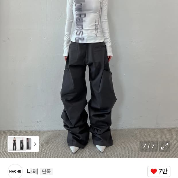 나체 PINTUCK WIDE PANTS (UNISEX) CHARCOAL