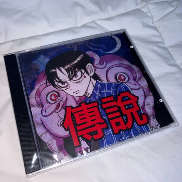 최성 전설 cd 미개봉