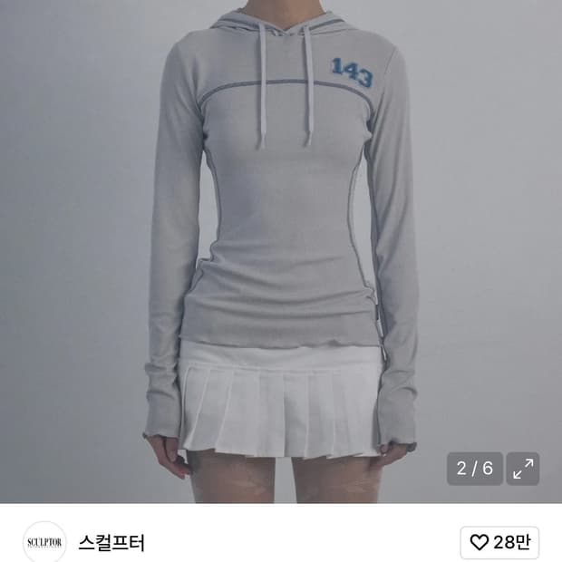 스컬프터 S 후디