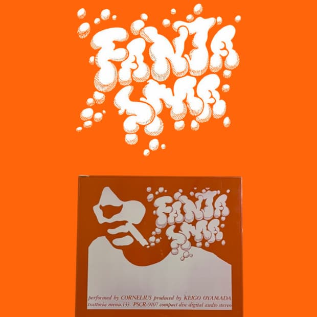 초판 특전 포함 코넬리우스 <fantasma>cornelius