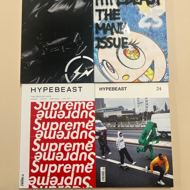 하입비스트 잡지 4권 일괄/개별 판매