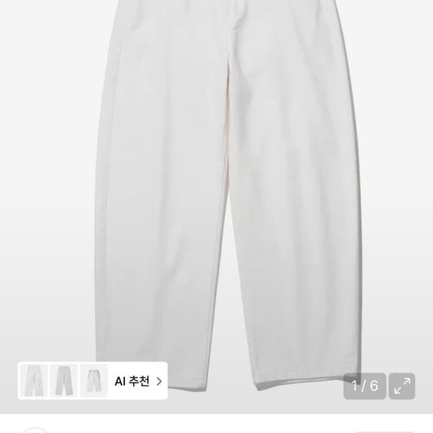 밀로아카이브 리플렉티드 커브드 팬츠