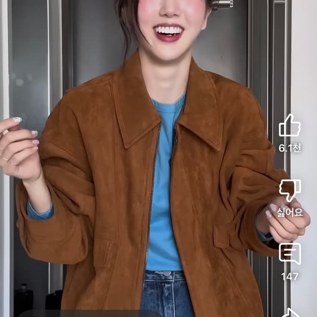 (택O) (새상품) 퀸스래빗 스웨이드 무드 블루종 (카멜)