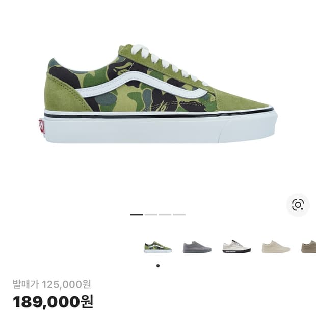 반스 x 베이프 올드스쿨 255