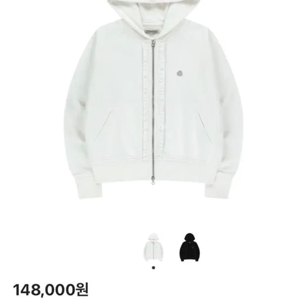 코이세이오 러플 레이스 후드 집업 화이트