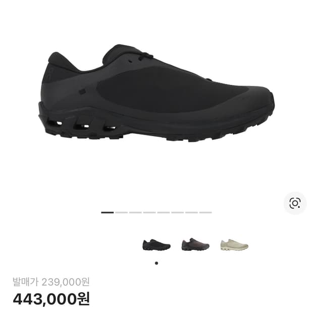 온러닝 파프 265