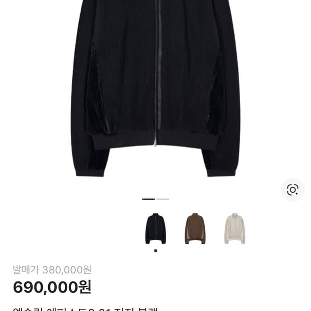 엑슬림 ep8 져지 블랙 m