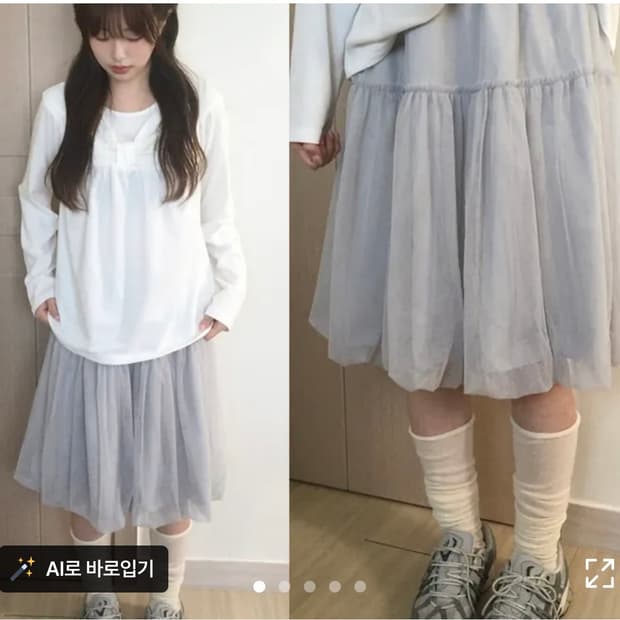 미캣 추천 미드미 하우스 아키 벌룬 샤 미디 스커트 그레이