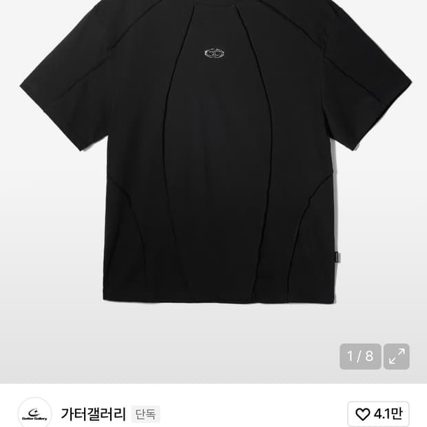 가터갤러리 SYMBOL EDGE-CUT T-SHIRTS_BK 검정반팔티