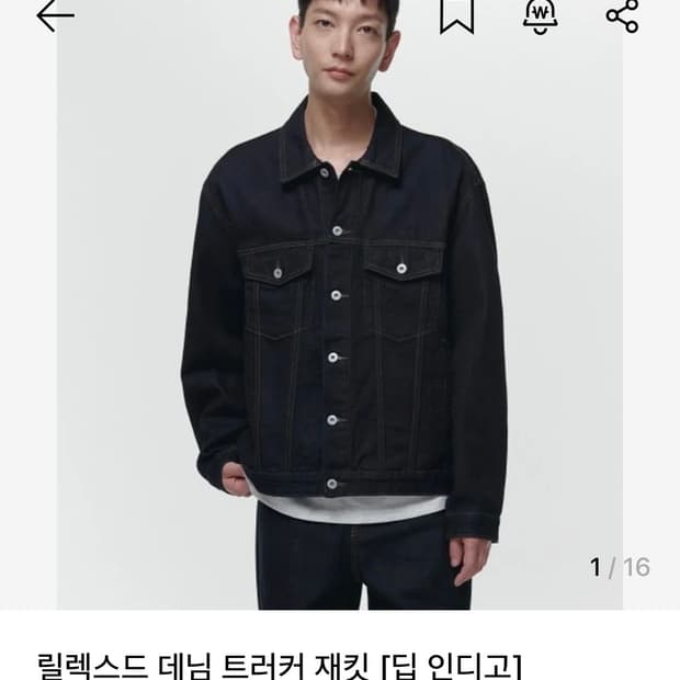 무신사스탠다드 릴렉스드 데님 트러커 재킷 [딥 인디고]