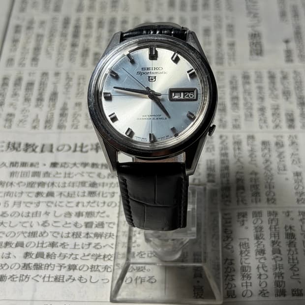 SEIKO Sportsmatic5