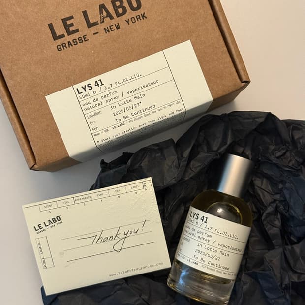 르라보 리스 41  50ml 판매합니다!