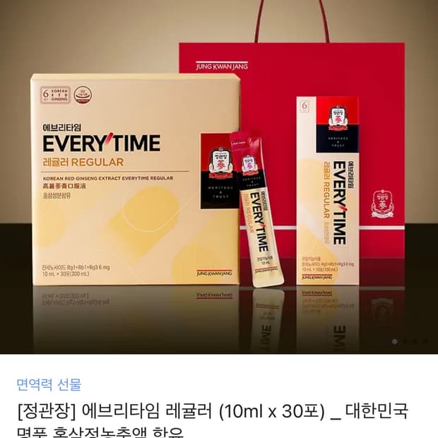 정관장 / 에브리타임 레귤러 (10ml x 30포) + 망고 3포
