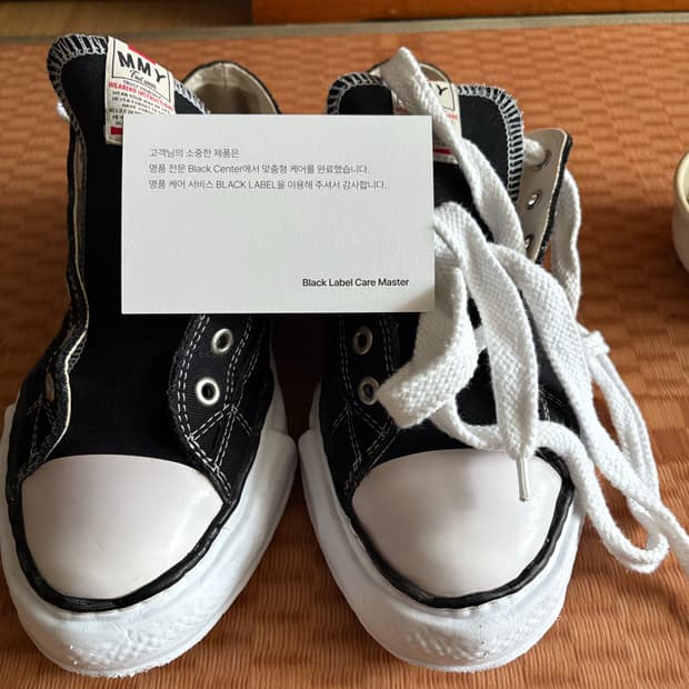 야스히로 피터슨 44 사이즈 판매 