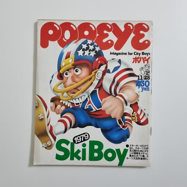 뽀빠이 76년 11월호 빈티지 잡지