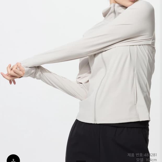 유니클로 풀집후디 라이트그레이