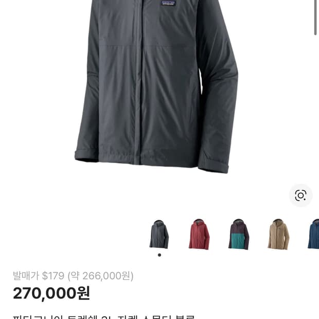 파타고니아토렌셀