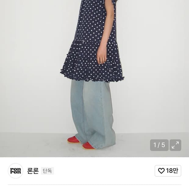 론론 프릴 쇼츠 슬리브 원피스(네이비)