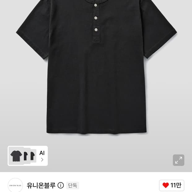 유니온블루 크래프트 헨리넥 반팔 티셔츠 그래파이트 L 100
