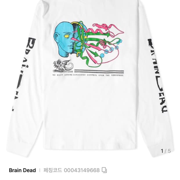 Brain Dead Conscious Control 롱슬리브