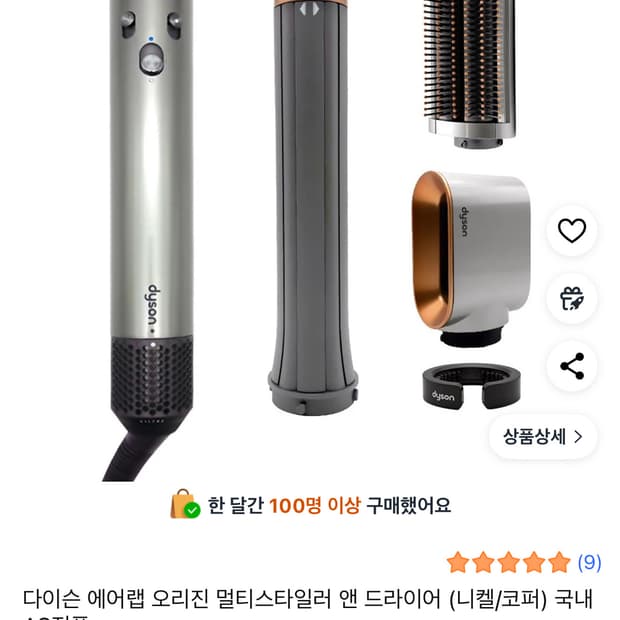 상품 이미지