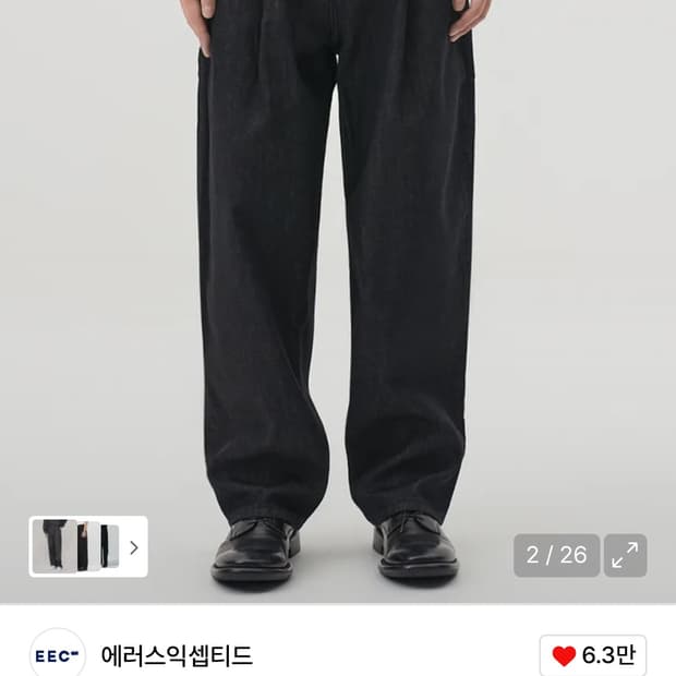 에러스익셉티드 플리츠 테이퍼드 데님 블랙 xs