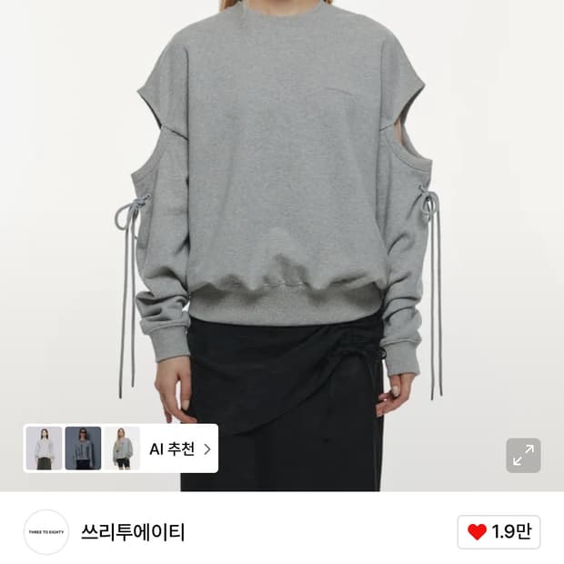 쓰리투에이티 맨투맨