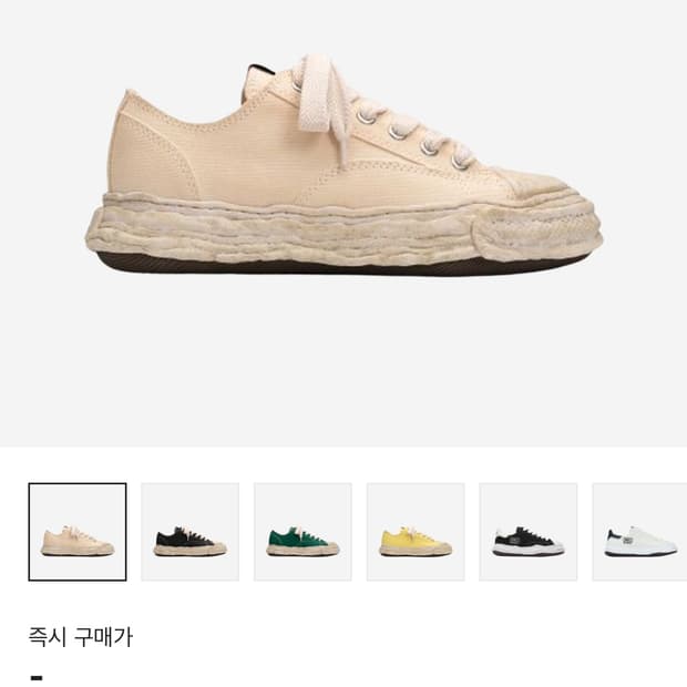 미하라야스히로 피터슨 베이지 42