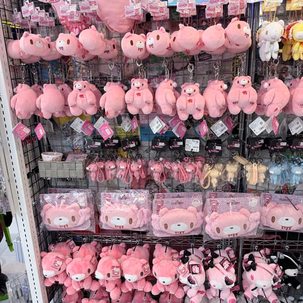 곧마감!!) 글루미베어 범용토끼 인형 마스코트 키링 파우치 가방