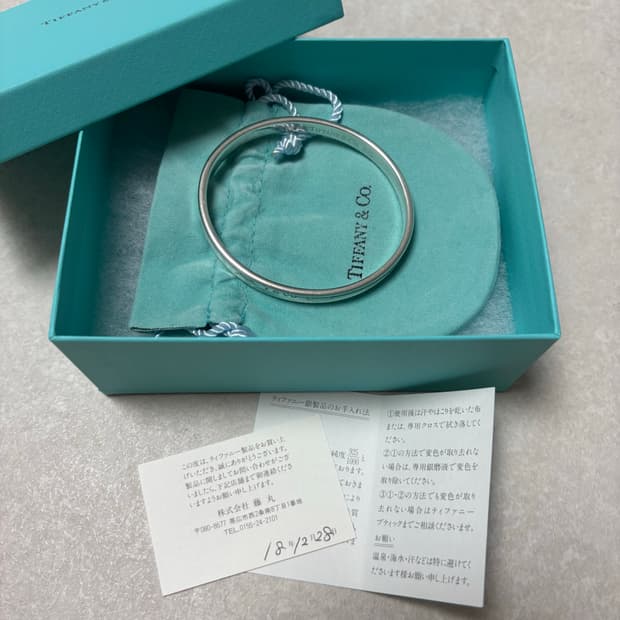 티파니앤코 1837 뱅글 실버 팔찌