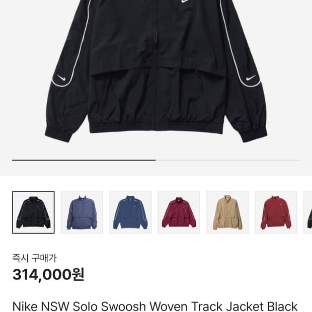 나이키 NSW 솔로 스우시 우븐 트랙 자켓 블랙 - 아시아