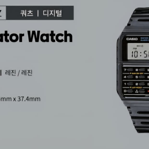 (새상품) 카시오 데이터뱅크 CA-53W-1Z