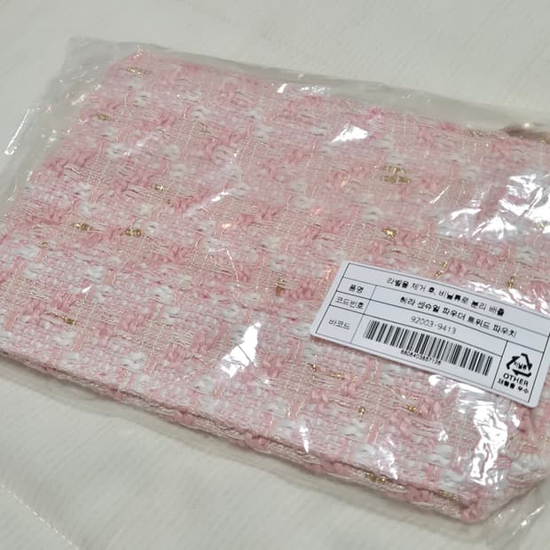 헤라 센슈얼 파우더 트위드 파우치