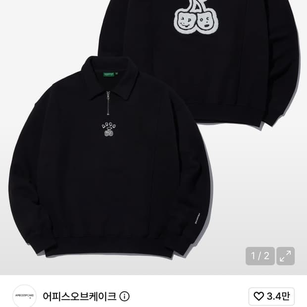 어피스오브케이크