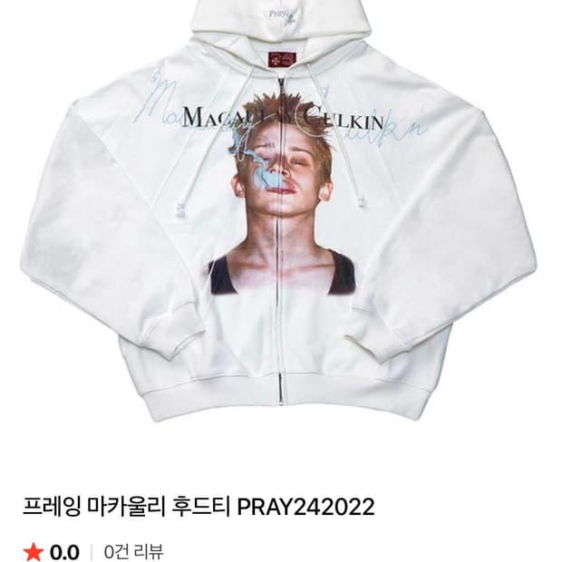 프레잉 후드티 S