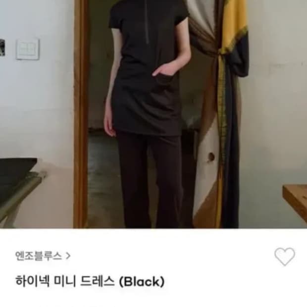 Enzo Blues 엔조블루스 하이넥 미니드레스 navy