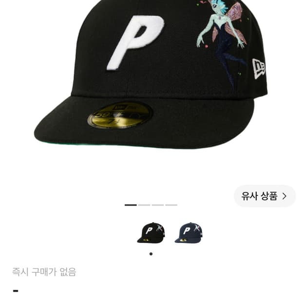 뉴에라 팔라스 25ss 1/2 59.6