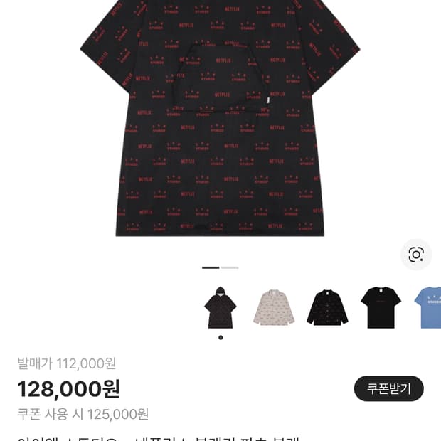 아이앱 스튜디오 x 넷플릭스 블랭킷 판초 블랙