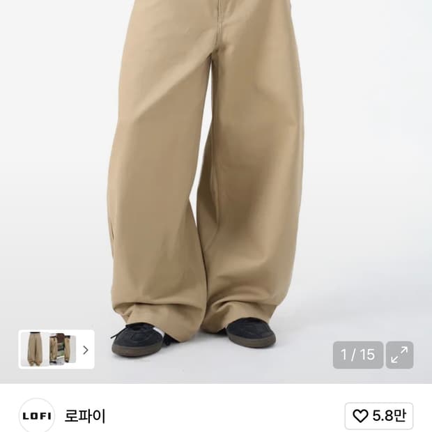 Lofi 와이드 치노팬츠