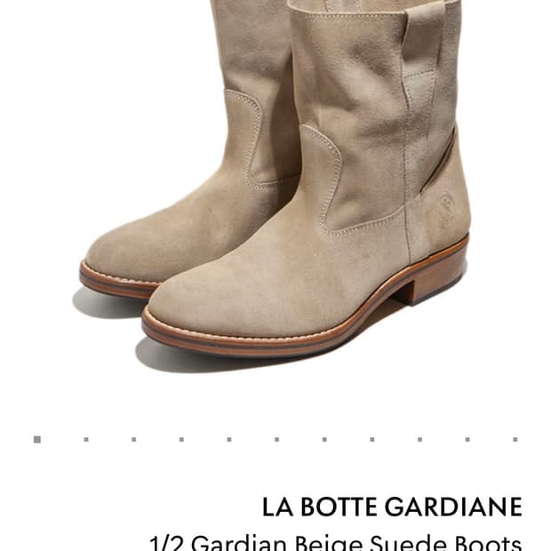 La Botte Gardiane